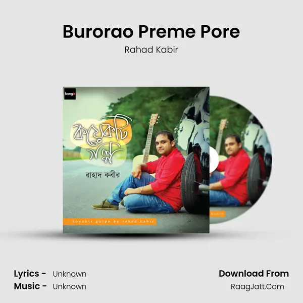 Burorao Preme Pore MP3 Song by Rahad Kabir Cover