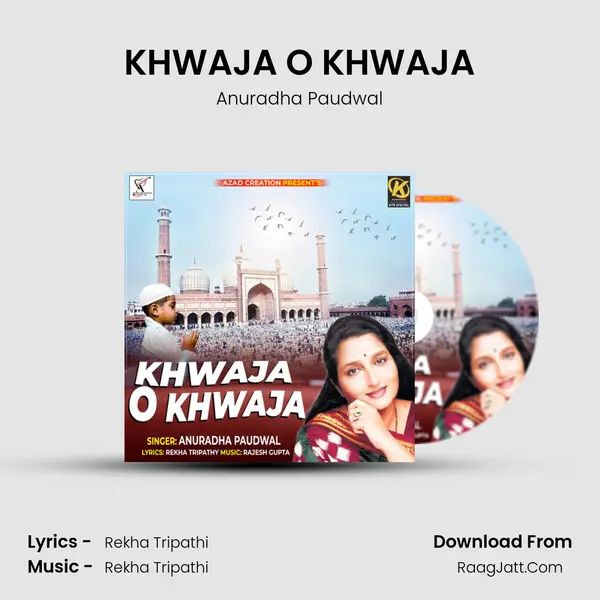 KHWAJA O KHWAJA - 