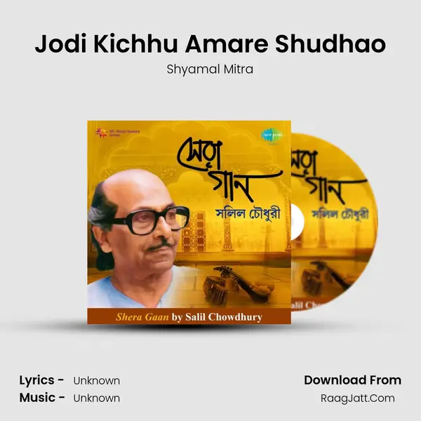 Jodi Kichhu Amare Shudhao Cover