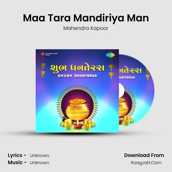 Maa Tara Mandiriya Man Cover