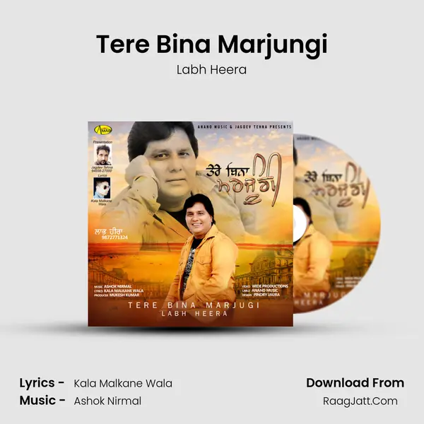 Tere Bina Marjungi - Labh Heera