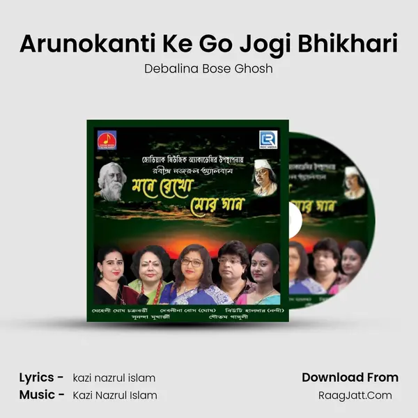 Arunokanti Ke Go Jogi Bhikhari MP3 Song by Debalina Bose Ghosh Cover