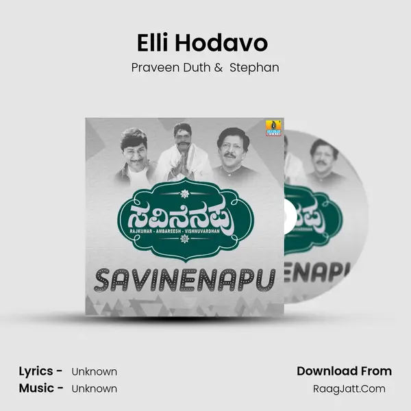 Elli Hodavo (From 