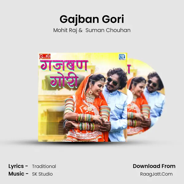 Gajban Gori MP3 Song by Mohit Raj Cover