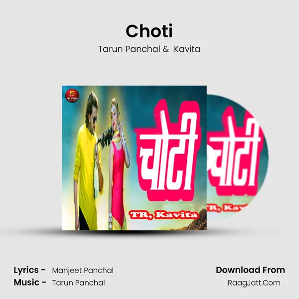 Choti MP3 Song by Tarun Panchal Cover