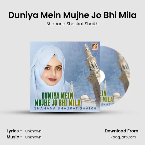 Duniya Mein Mujhe Jo Bhi Mila MP3 Song by Shahana Shaukat Shaikh Cover