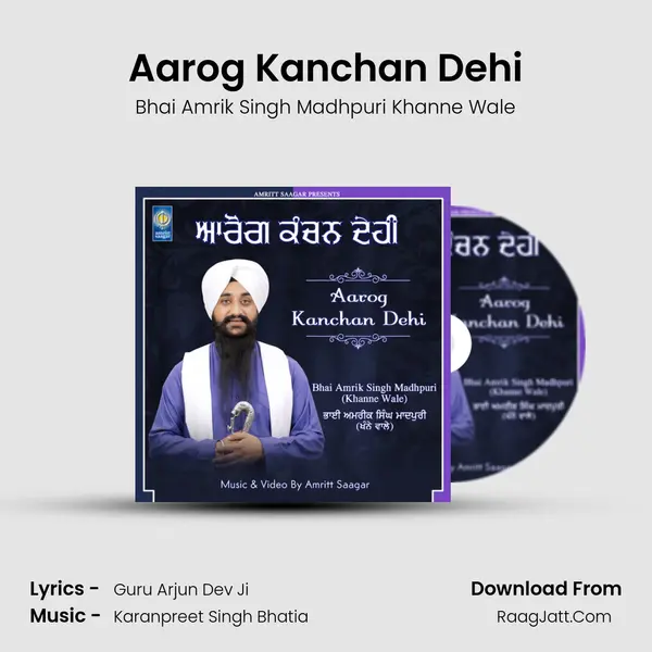Aarog Kanchan Dehi MP3 Song by Bhai Amrik Singh Madhpuri Khanne Wale Cover