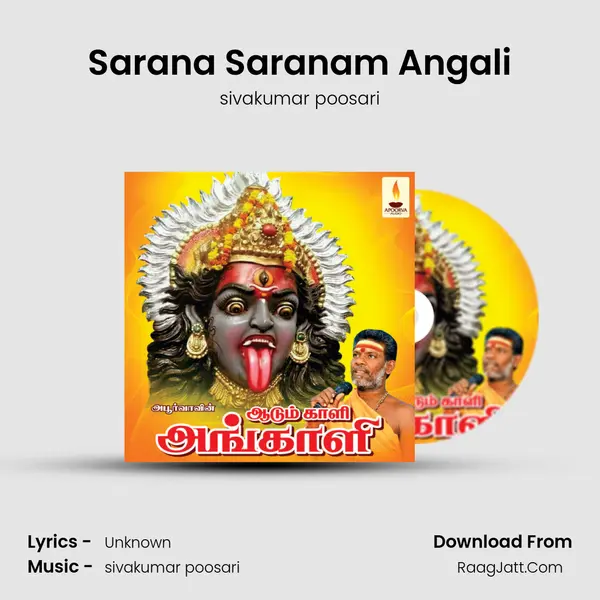 Sarana Saranam Angali mp3 song