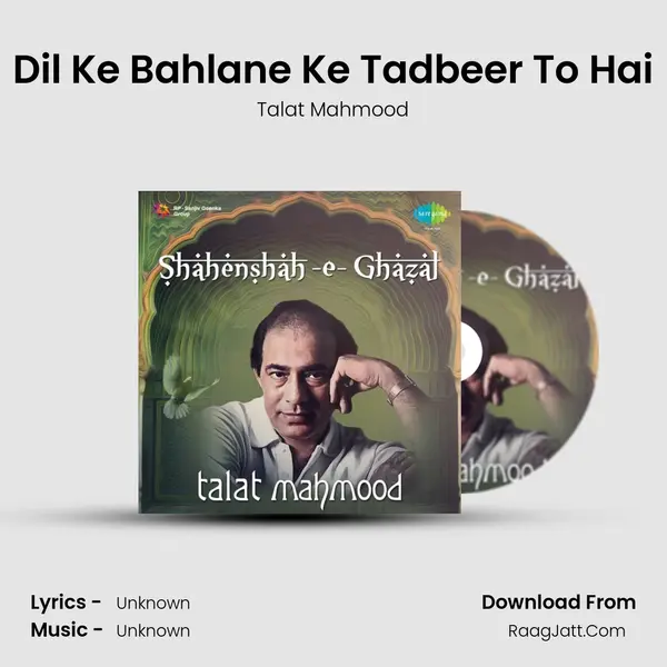 Dil Ke Bahlane Ke Tadbeer To Hai MP3 Song by Talat Mahmood Cover