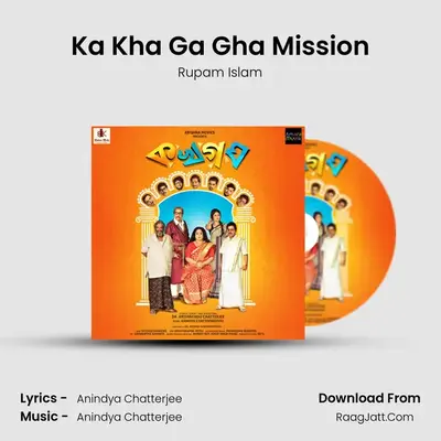 Ka Kha Ga Gha Mission MP3 Song by Rupam Islam Cover