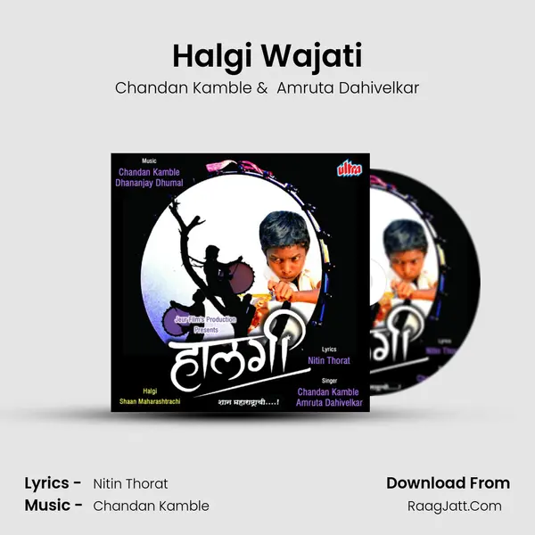 Halgi Wajati MP3 Song by Chandan Kamble Cover