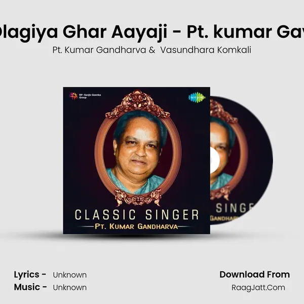 Mhara Olagiya Ghar Aayaji - Pt. kumar Gavdharva MP3 Song by Pt. Kumar Gandharva Cover
