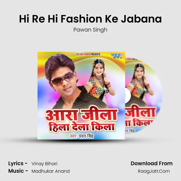 Hi Re Hi Fashion Ke Jabana MP3 Song by Pawan Singh Cover