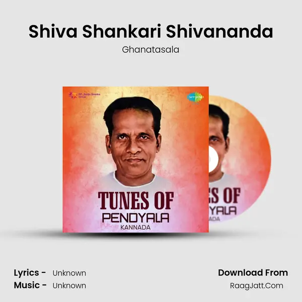 Shiva Shankari Shivananda Cover