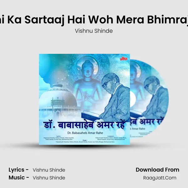 Delhi Ka Sartaaj Hai Woh Mera Bhimraj Hai Cover