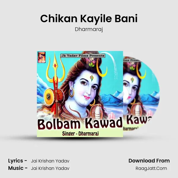 Chikan Kayile Bani mp3 song