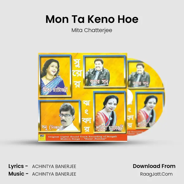 Mon Ta Keno Hoe mp3 song