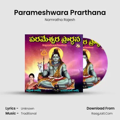 Parameshwara Prarthana - Namratha Rajesh