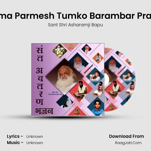 Parbrahma Parmesh Tumko Barambar Pranam Hai mp3 song