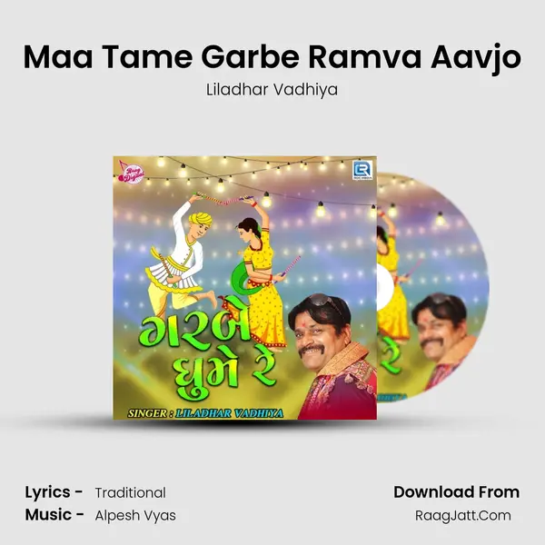 Maa Tame Garbe Ramva Aavjo MP3 Song by Liladhar Vadhiya Cover