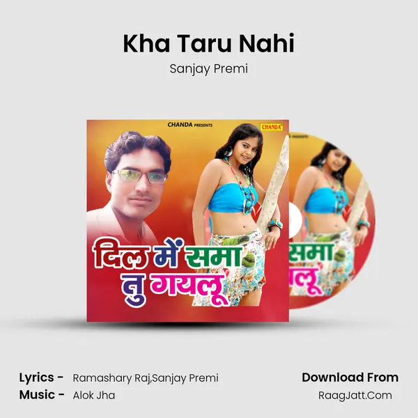 Kha Taru Nahi MP3 Song by Sanjay Premi Cover