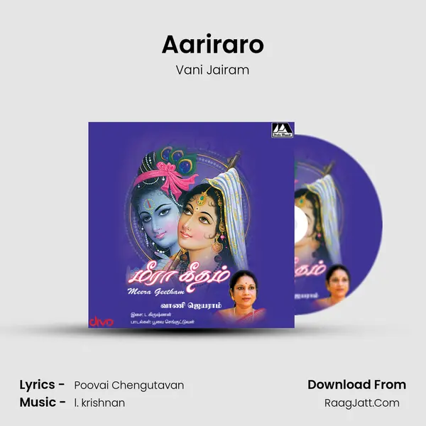 Aariraro MP3 Song by Vani Jairam Cover