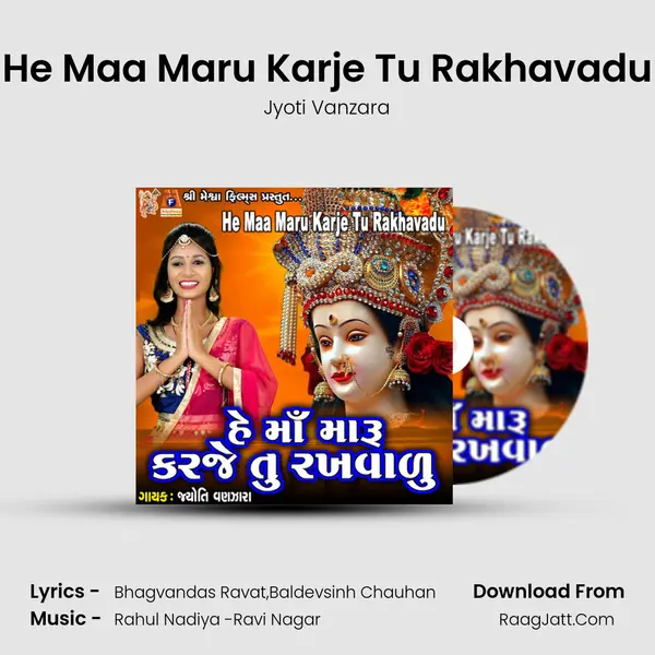 He Maa Maru Karje Tu Rakhavadu - Jyoti Vanzara