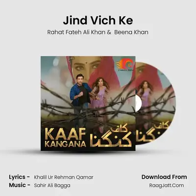 Jind Vich Ke mp3 song