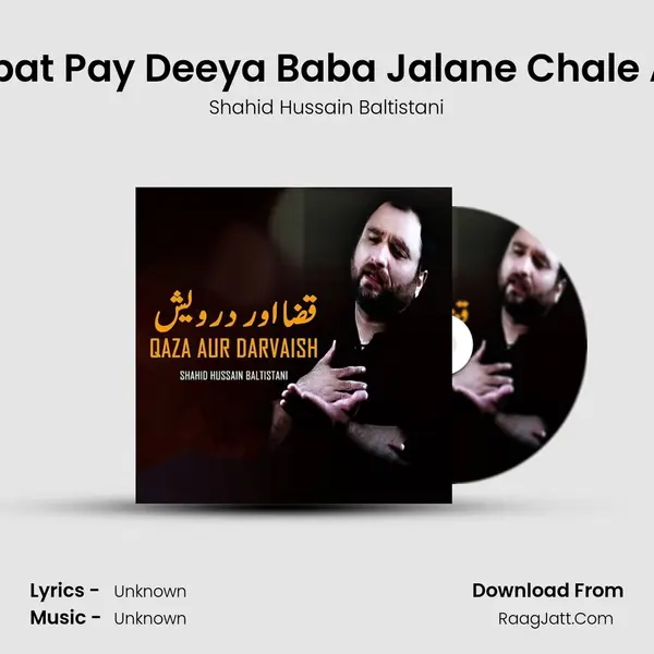 Turbat Pay Deeya Baba Jalane Chale Aao mp3 song