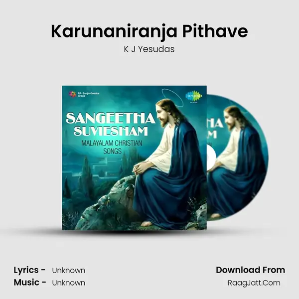 Karunaniranja Pithave Cover