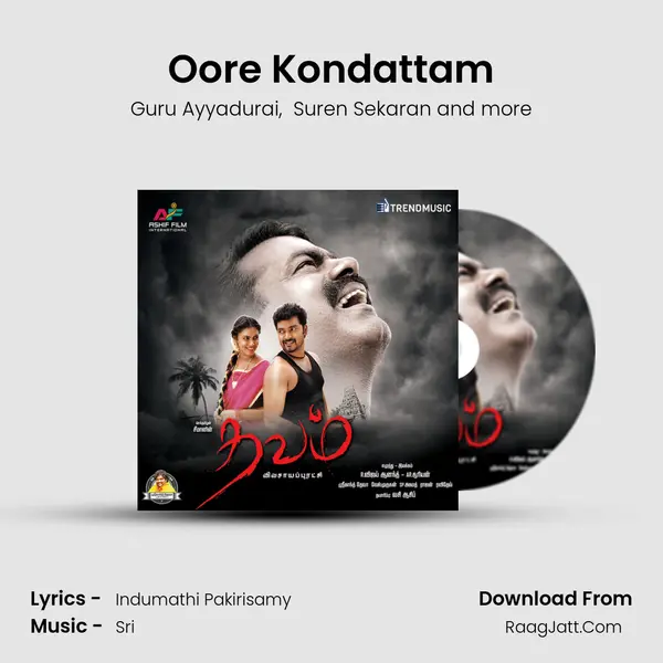 Oore Kondattam MP3 Song by Guru Ayyadurai Cover
