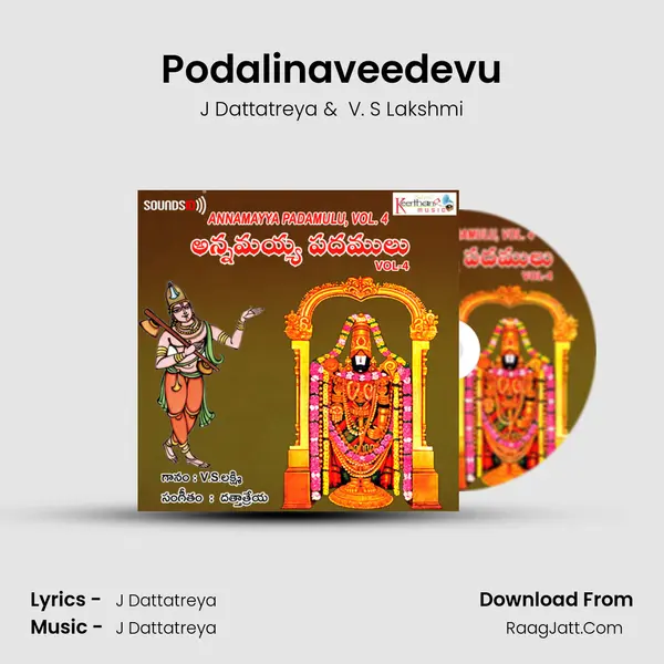 Podalinaveedevu MP3 Song by J Dattatreya Cover