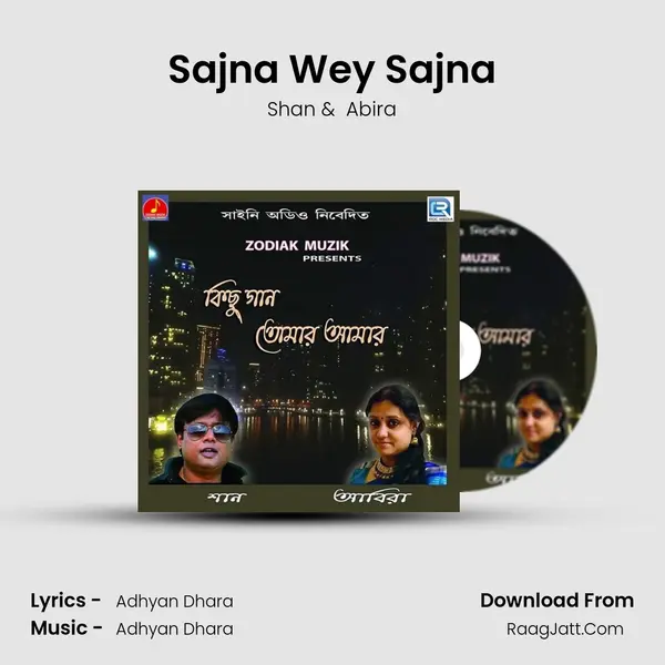 Sajna Wey Sajna MP3 Song by Shan Cover