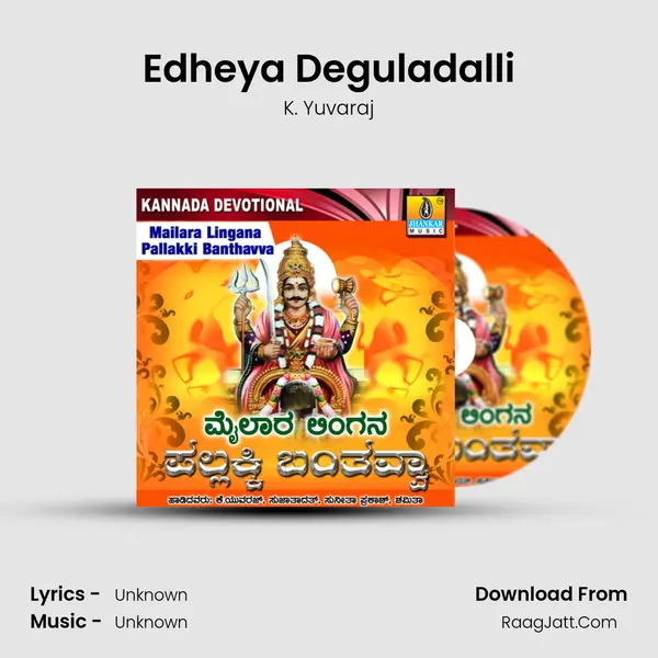 Edheya Deguladalli MP3 Song by K. Yuvaraj Cover