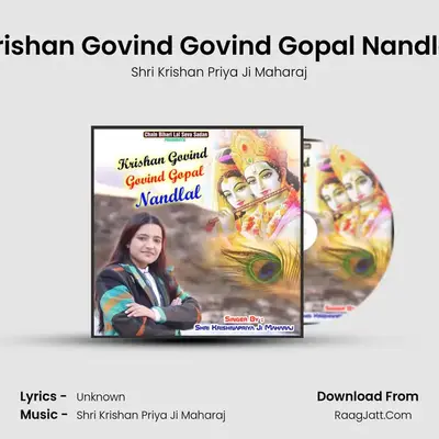 Krishan Govind Govind Gopal Nandlal - Shri Krishan Priya Ji Maharaj