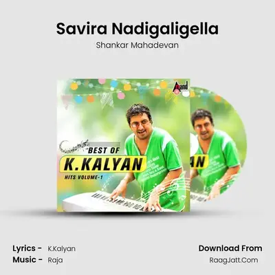 Savira Nadigaligella Cover