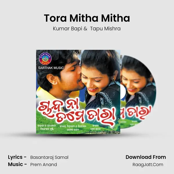 Tora Mitha Mitha MP3 Song by Kumar Bapi Cover