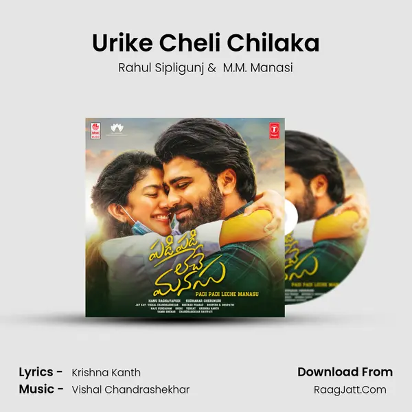 Urike Cheli Chilaka MP3 Song by Rahul Sipligunj Cover