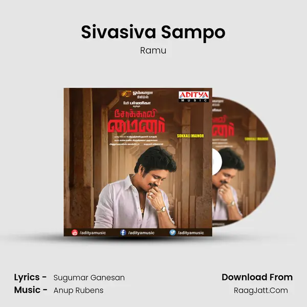 Sivasiva Sampo MP3 Song by Ramu Cover