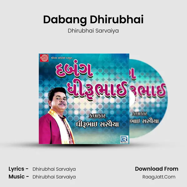 Dabang Dhirubhai MP3 Song by Dhirubhai Sarvaiya Cover