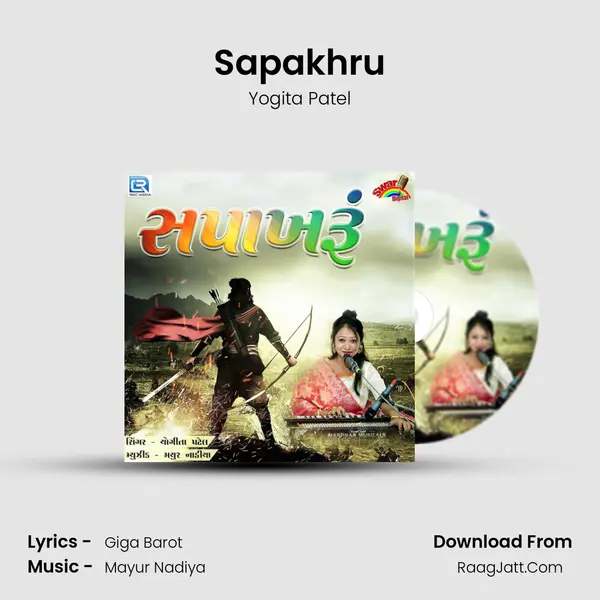 Sapakhru MP3 Song by Yogita Patel Cover