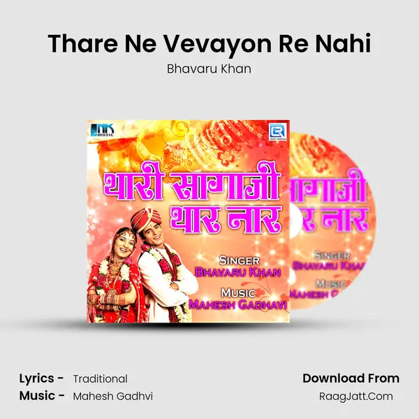 Thare Ne Vevayon Re Nahi MP3 Song by Bhavaru Khan Cover