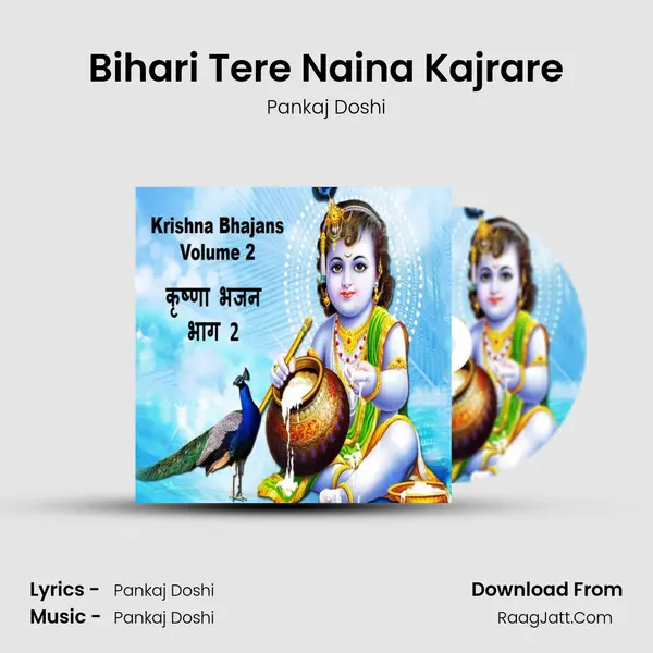 Bihari Tere Naina Kajrare mp3 song
