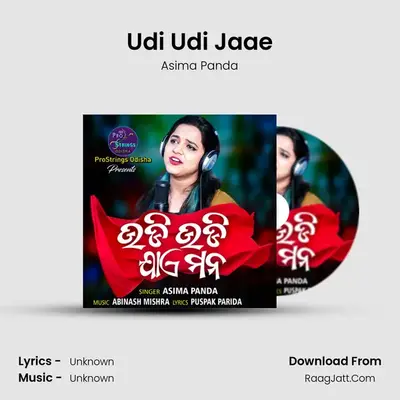 Udi Udi Jaae - 