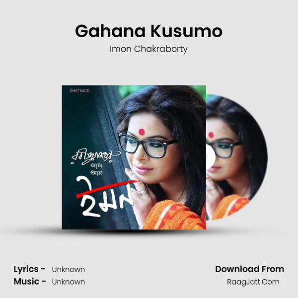 Gahana Kusumo mp3 song