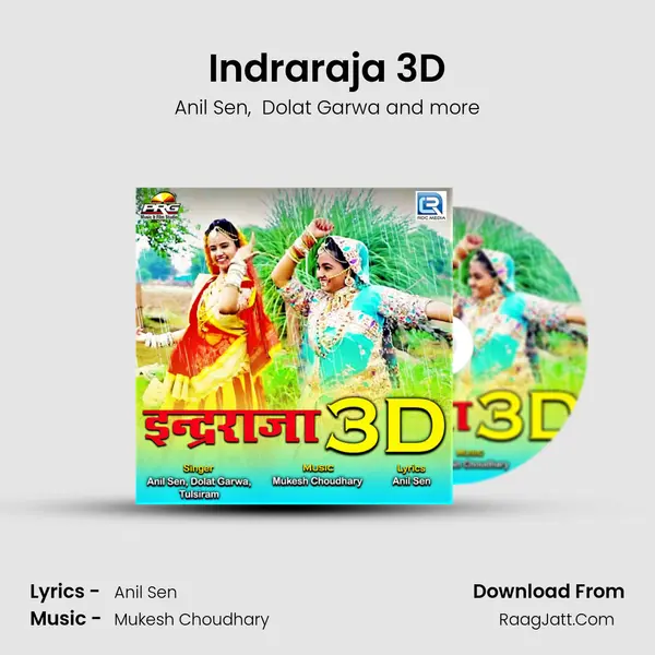 Indraraja 3D mp3 song