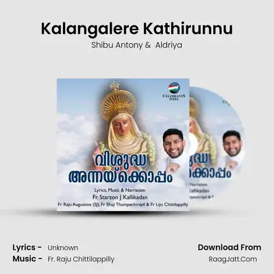 Kalangalere Kathirunnu mp3 song