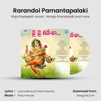 Rarandoi Pamantapalaki MP3 Song by Raja Pradeepth Avvari Cover