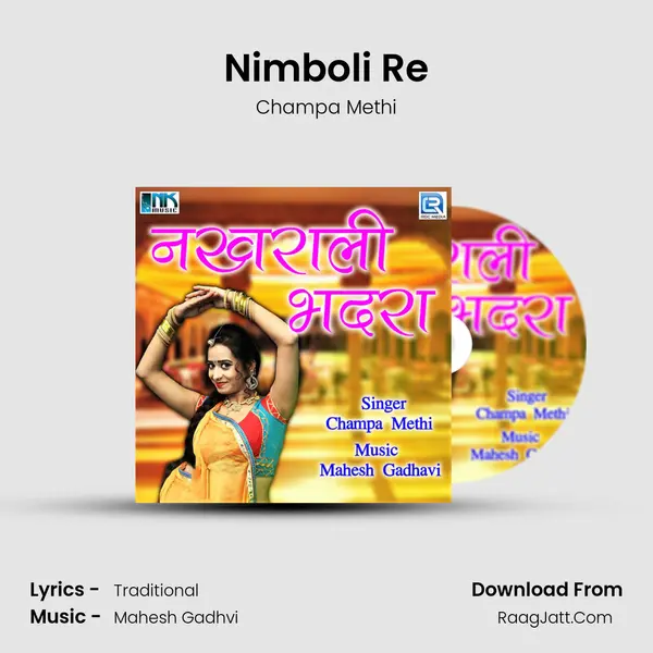 Nimboli Re MP3 Song by Champa Methi Cover