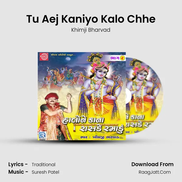 Tu Aej Kaniyo Kalo Chhe MP3 Song by Khimji Bharvad Cover